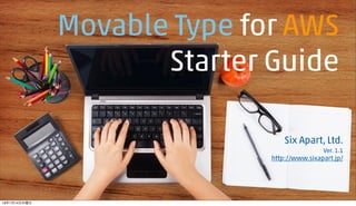 Movable Type for AWS
Starter Guide
Six Apart, Ltd.
Ver. 1.1
http://www.sixapart.jp/
16年1月14日木曜日
 
