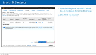  Launch EC2 Instance
1. Enter the storage size, and select a volume
type. In most cases, do not need to change.
2. Click N...