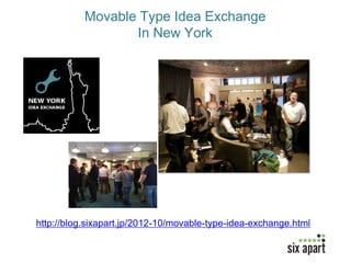 Movable type seminar_20121204 | PPTX