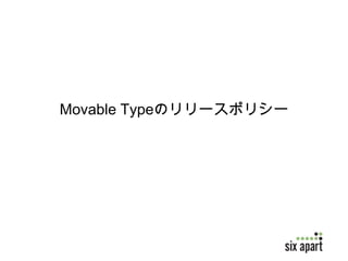 Movable type seminar_20121204