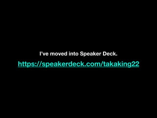 I’ve moved into Speaker Deck.
https://speakerdeck.com/takaking22
 