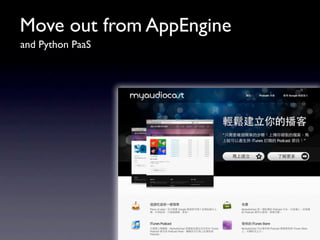 Move out from AppEngine
and Python PaaS
 