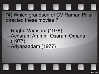 *4) Which grandson of CV Raman Pillai directed these movies ? Raghu Vamsam (1978) Acharam Ammini Osaram Omana (1977) Adyapaadam (1977) 