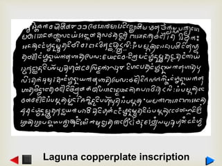 Laguna copperplate inscription
 