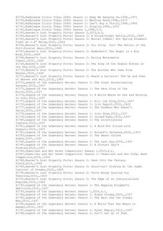 Movies dataset for pig
