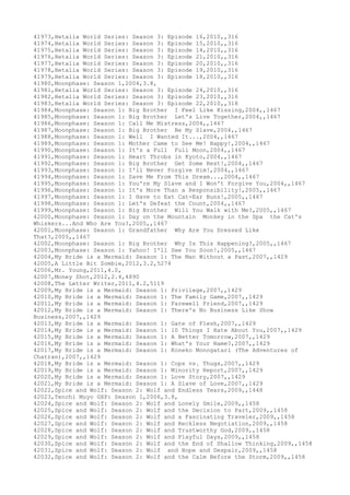 Movies dataset for pig
