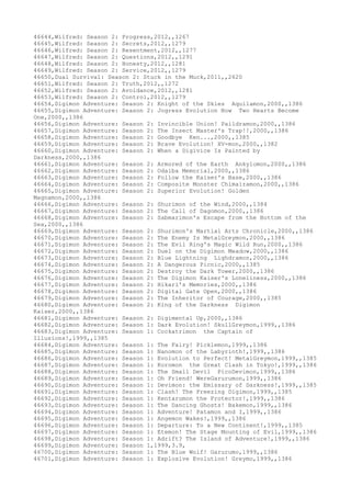 Movies dataset for pig