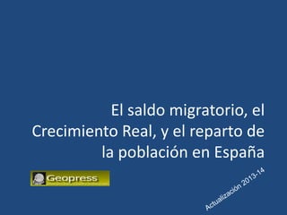 El saldo migratorio, el
Crecimiento Real, y el reparto de
la población en España

 