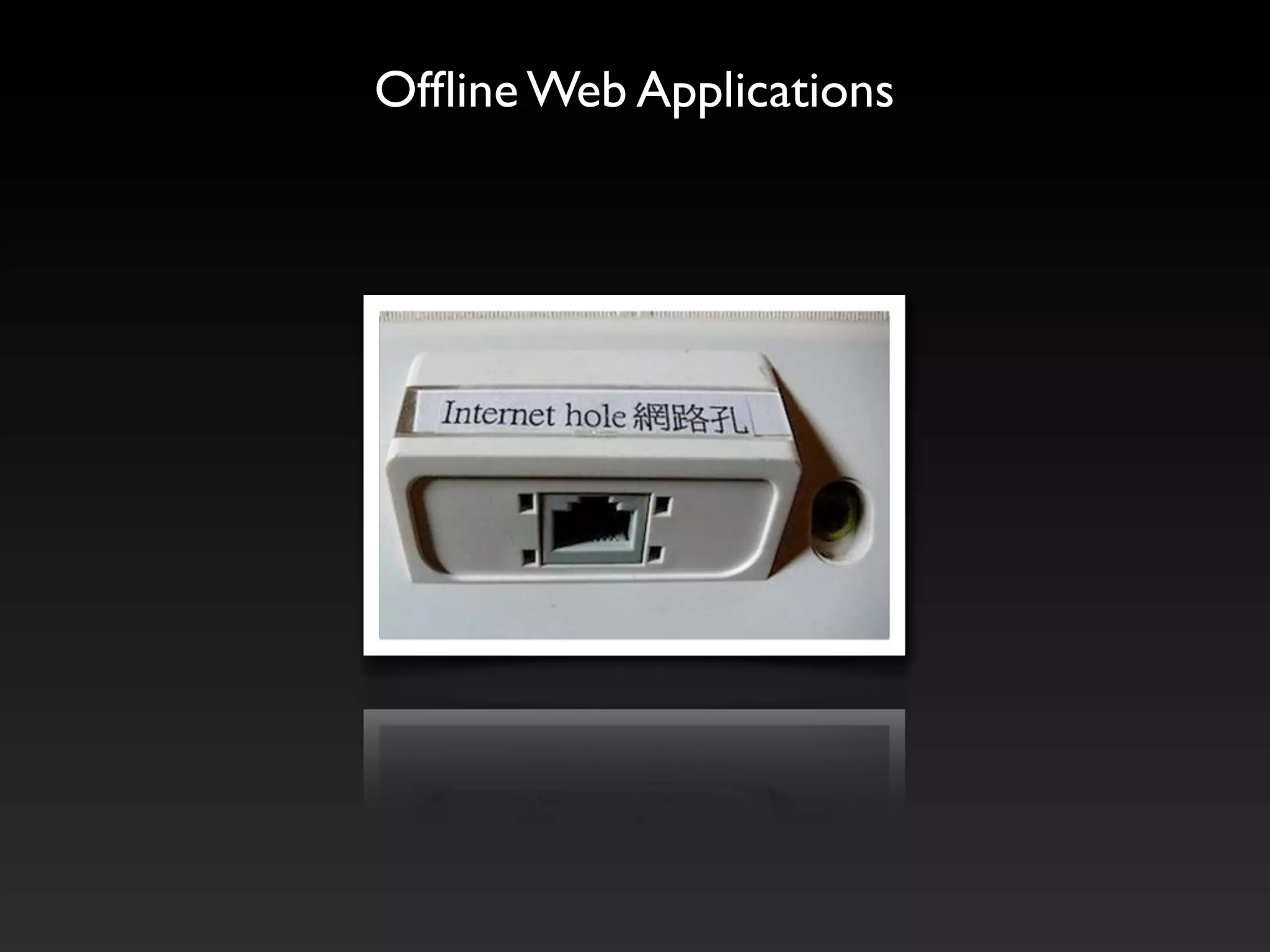 Ofﬂine Web Applications
 