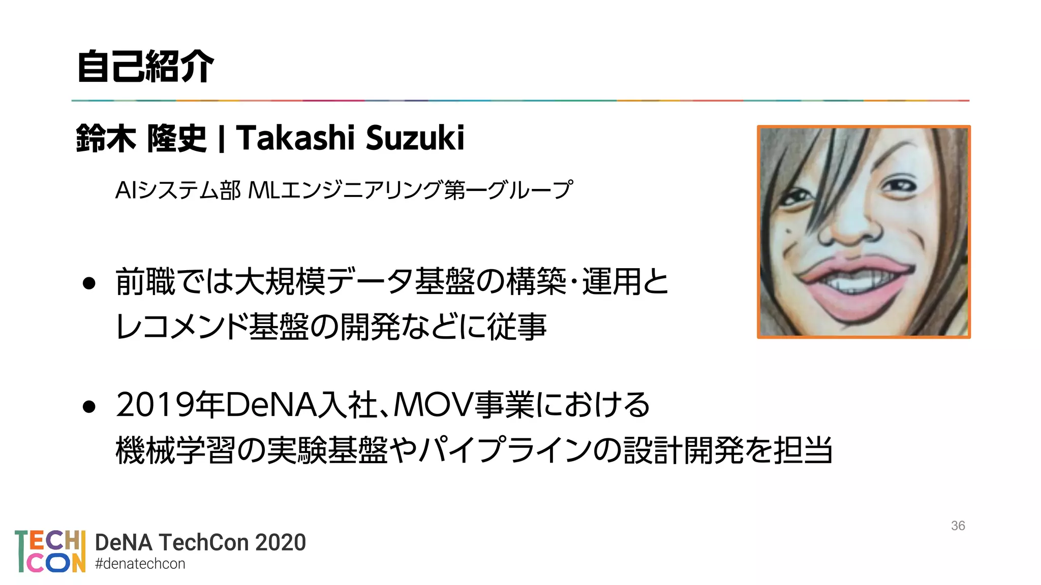 ● ※ ⇒  
※
●  
→ ※
!36
 