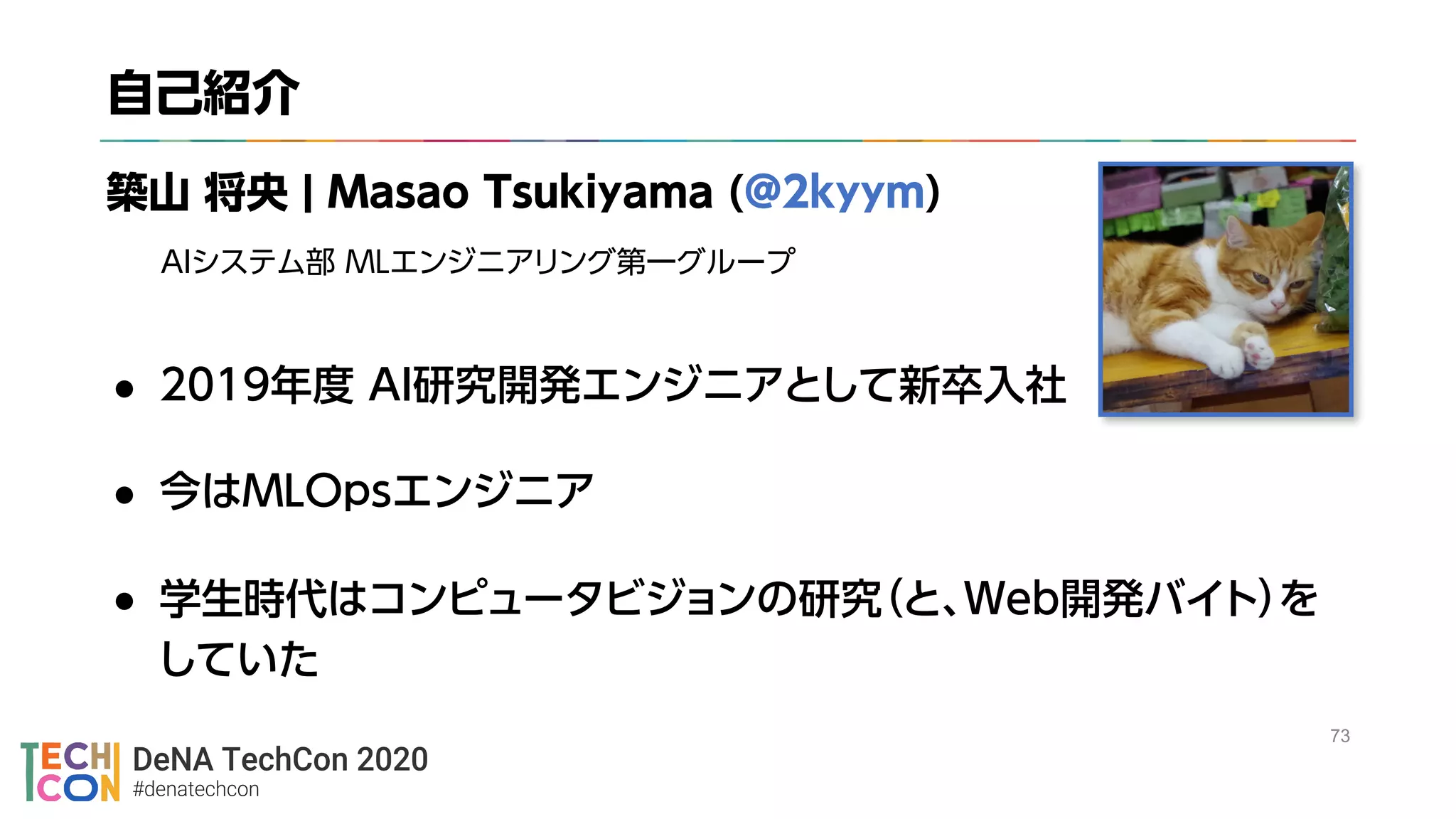 ● ＝
● ＝
●
!73
 