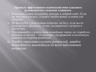      
  ѧ :
? , .
,
.
? , ;
,
.
? ,
C
.
? ,
.
 