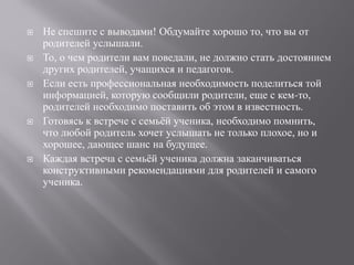 ? ! ,
.
? , ,
, .
?
, , - ,
.
?  , ,
,
, .
?  
.
 