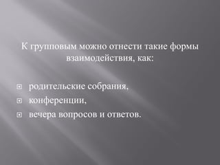 
, :
? ,
? ,
? .
 