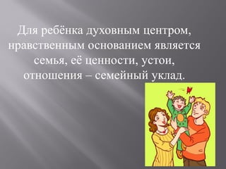  ,
,  , ,
C .
 
