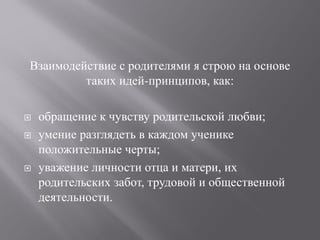 - , :
? ;
?
;
? ,
,
.
 