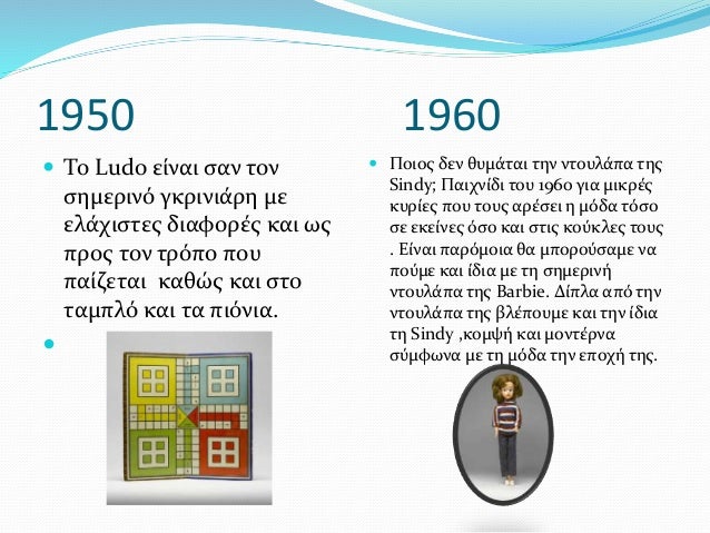 Μεγαλύτερες κυρίες που χρονολογούνται από το UK