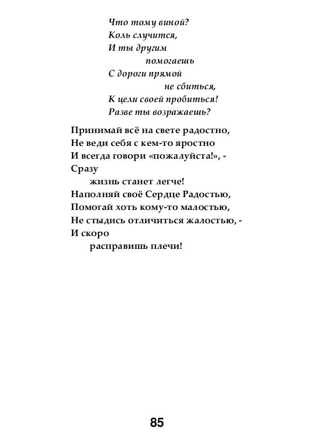 скачать песню не со мной ты с другим не со мной