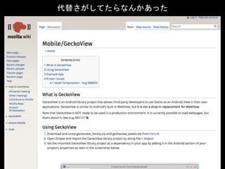 代替さがしてたらなんかあった
 