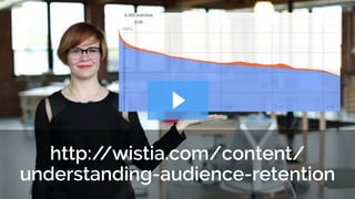 http://wistia.com/content/
understanding-audience-retention
 