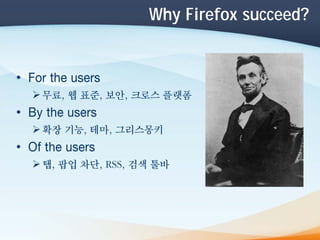 Mozilla Project and Open Web