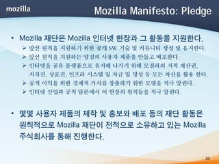 Mozilla Project and Open Web
