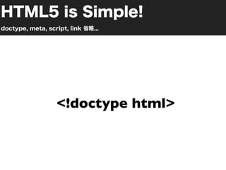 <!doctype html>
 