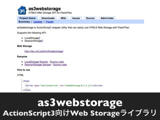 as3webstorage
ActionScript3   Web Storage
 