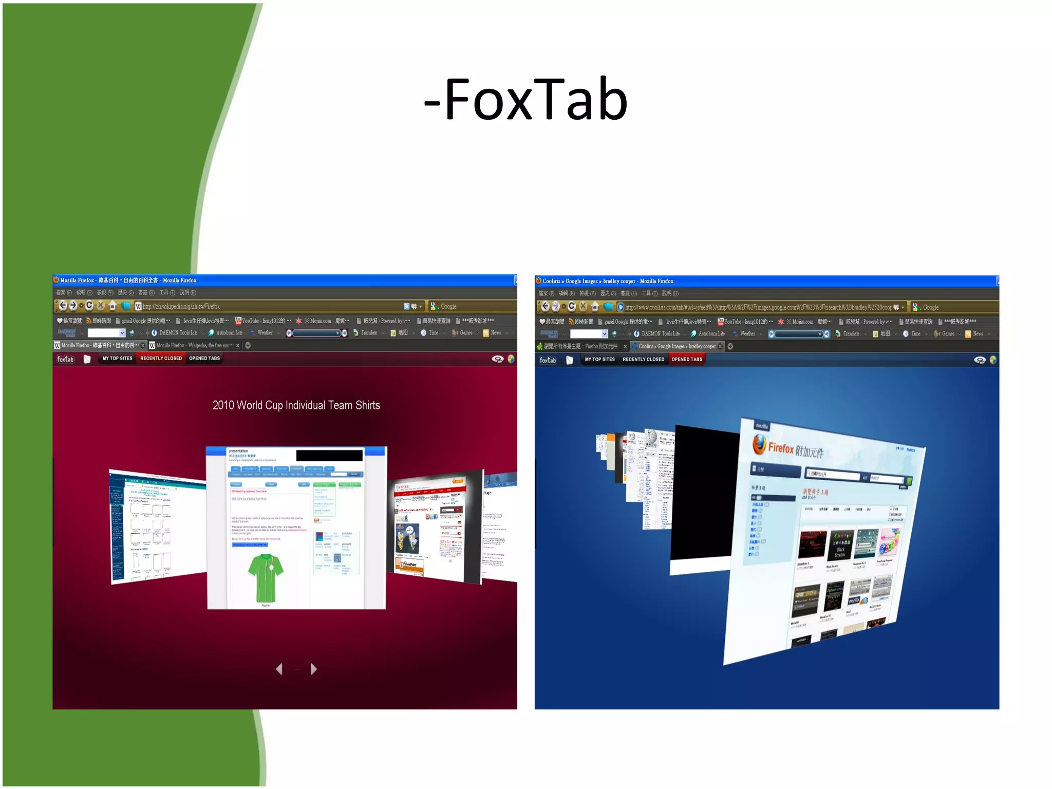 -FoxTab 