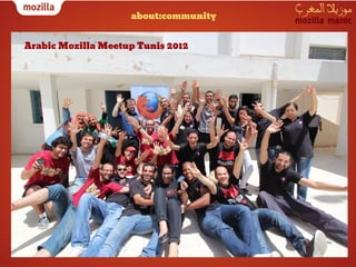 about:community


Arabic Mozilla Meetup Tunis 2012
 