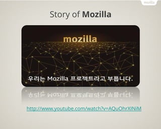 http://www.youtube.com/watch?v=AQuOhrXINiM
Story of Mozilla
http://www.youtube.com/playlist?list=PLVKMvBGg2tCenrjuD-FjNhzM...