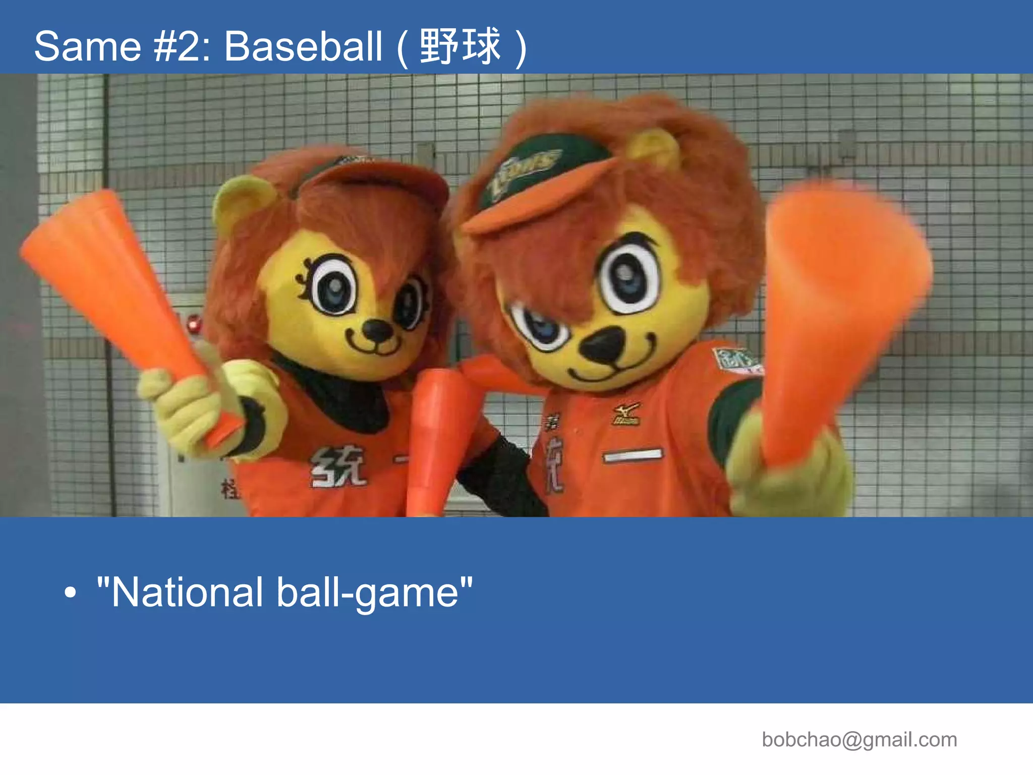 the Status of Mozilla Taiwan (MozTW) Community