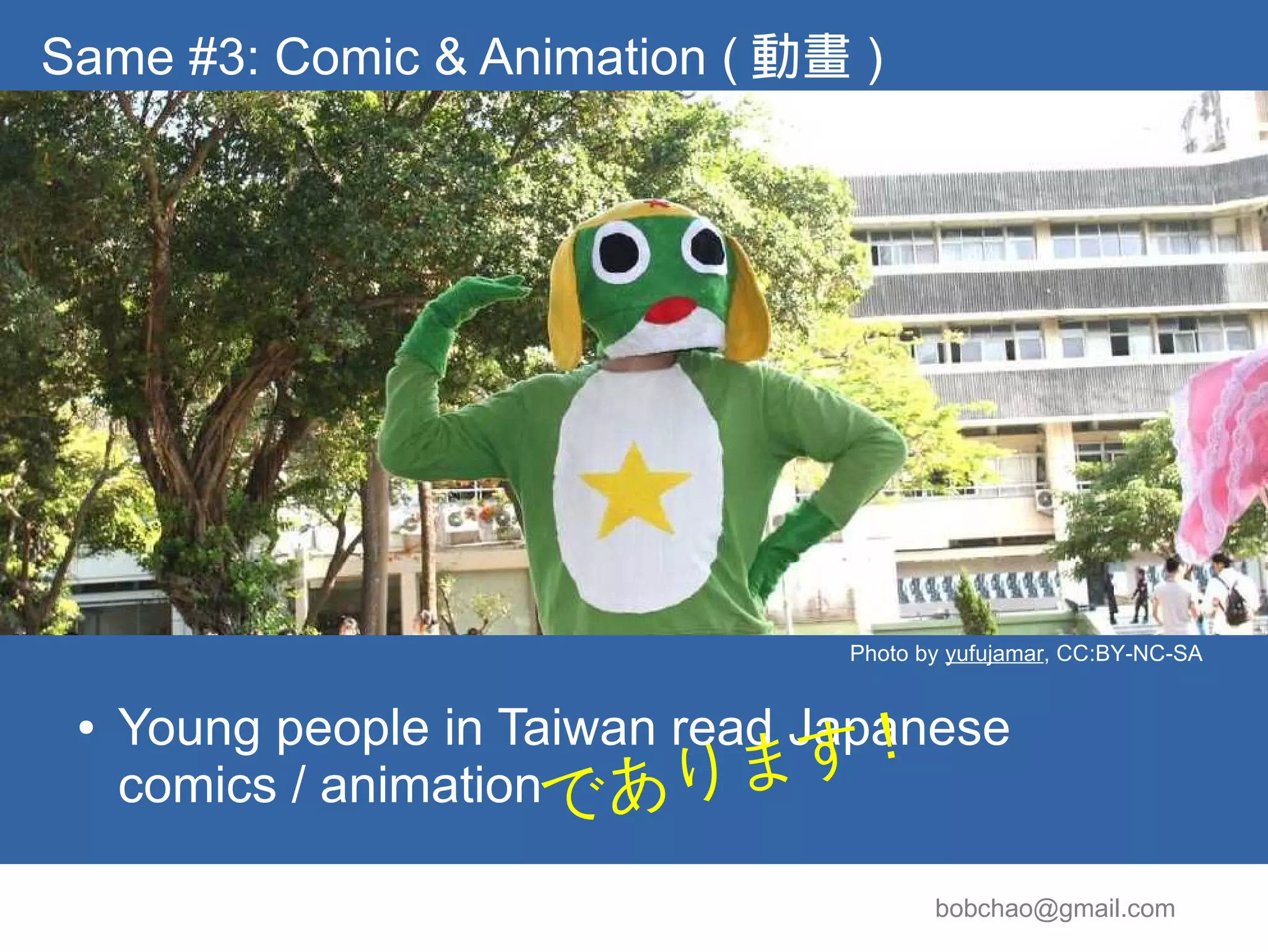 the Status of Mozilla Taiwan (MozTW) Community