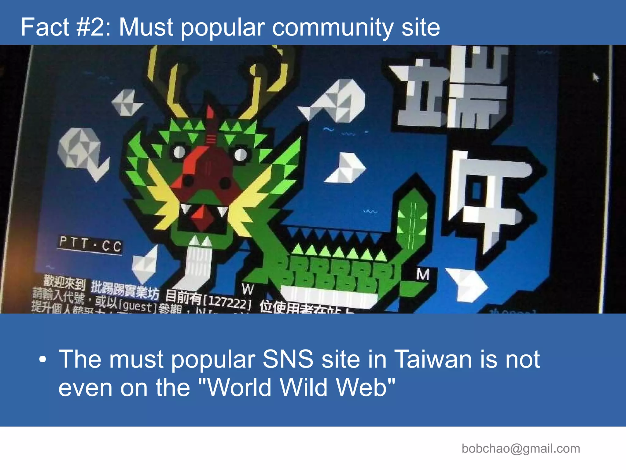 the Status of Mozilla Taiwan (MozTW) Community