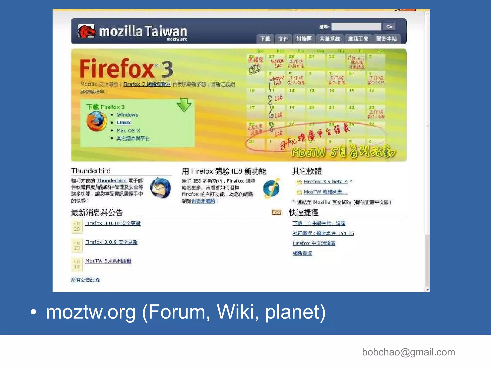 the Status of Mozilla Taiwan (MozTW) Community