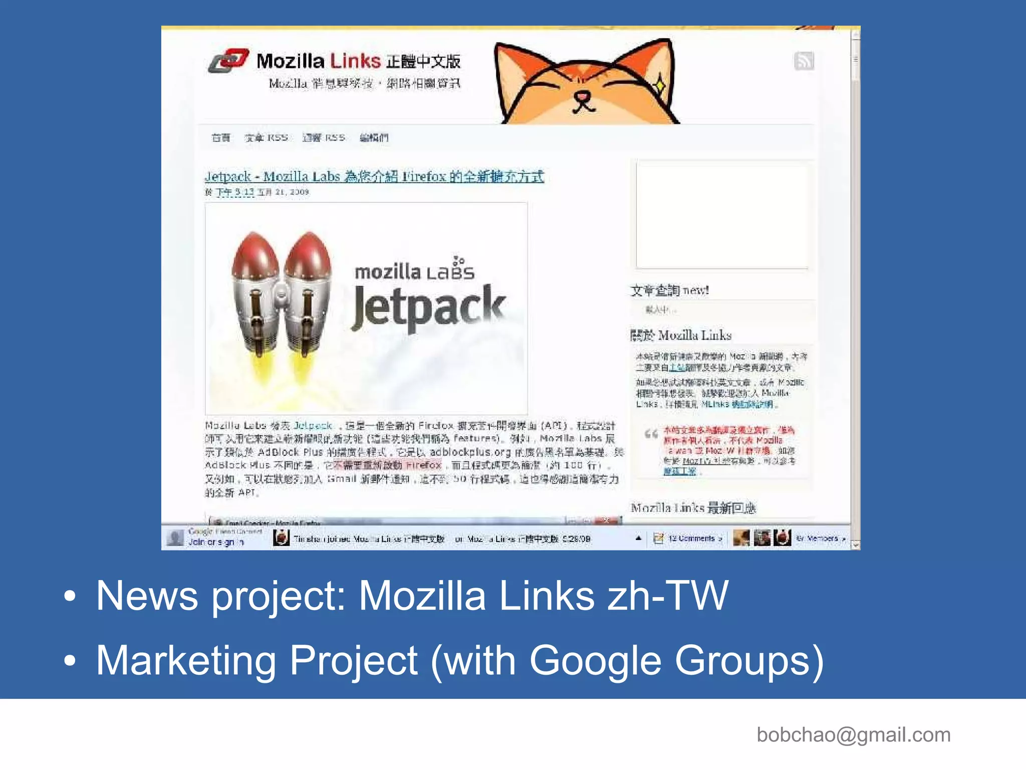 the Status of Mozilla Taiwan (MozTW) Community