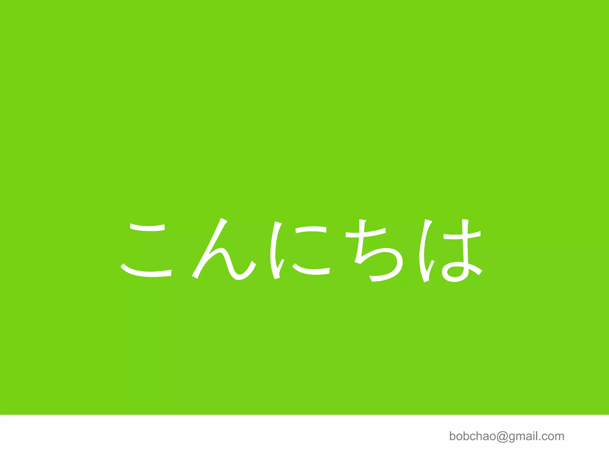 the Status of Mozilla Taiwan (MozTW) Community