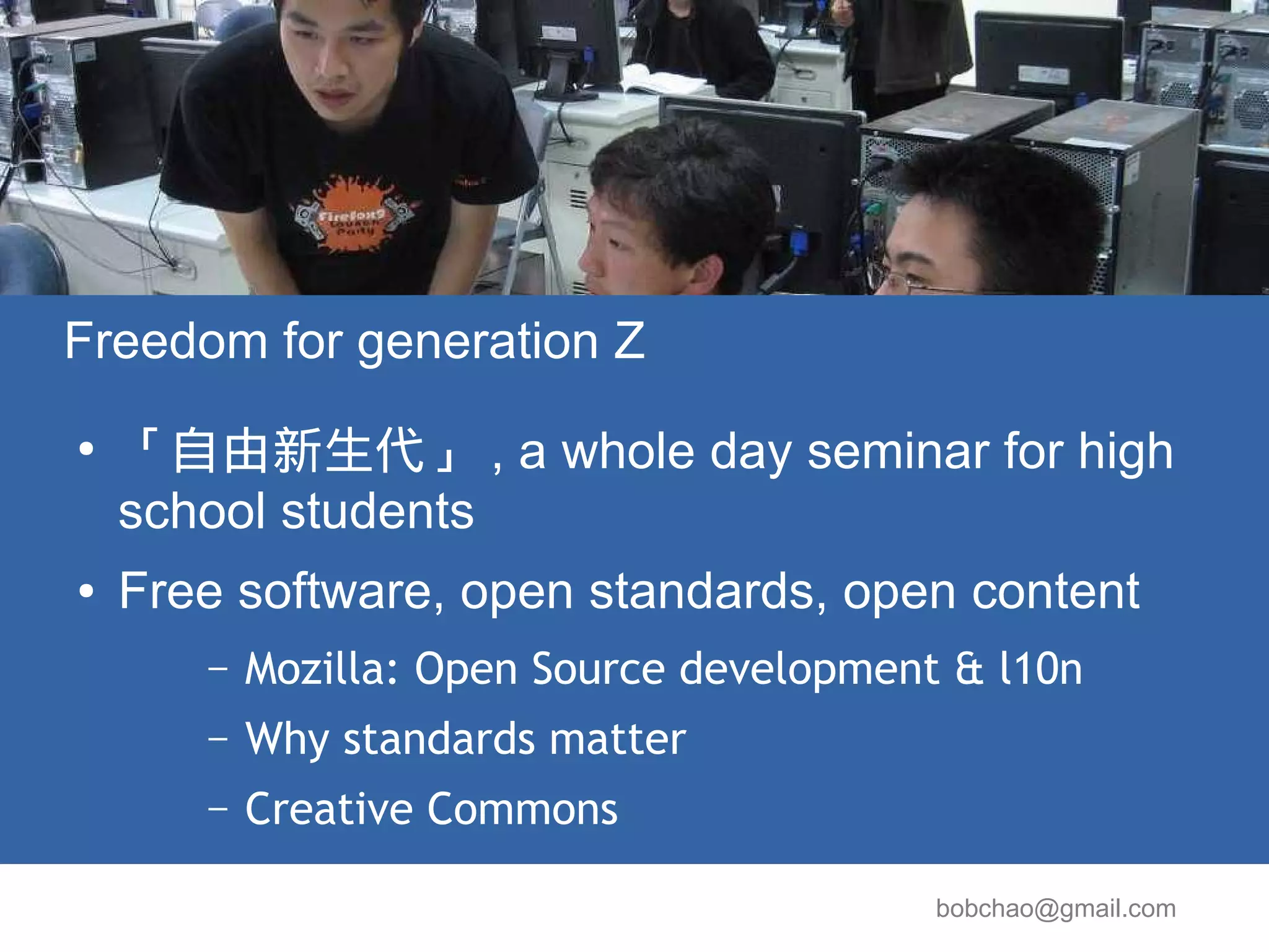 the Status of Mozilla Taiwan (MozTW) Community