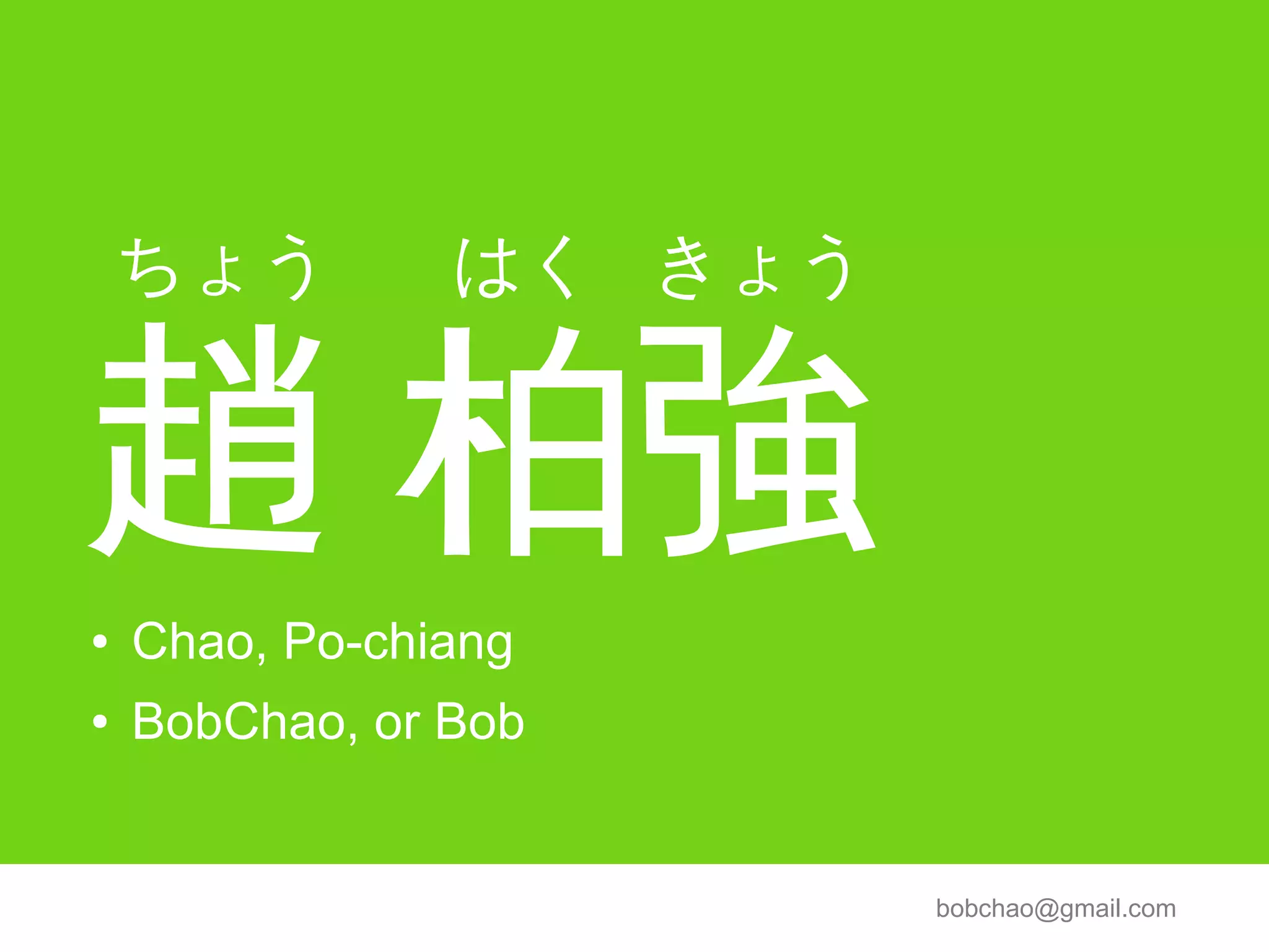 the Status of Mozilla Taiwan (MozTW) Community