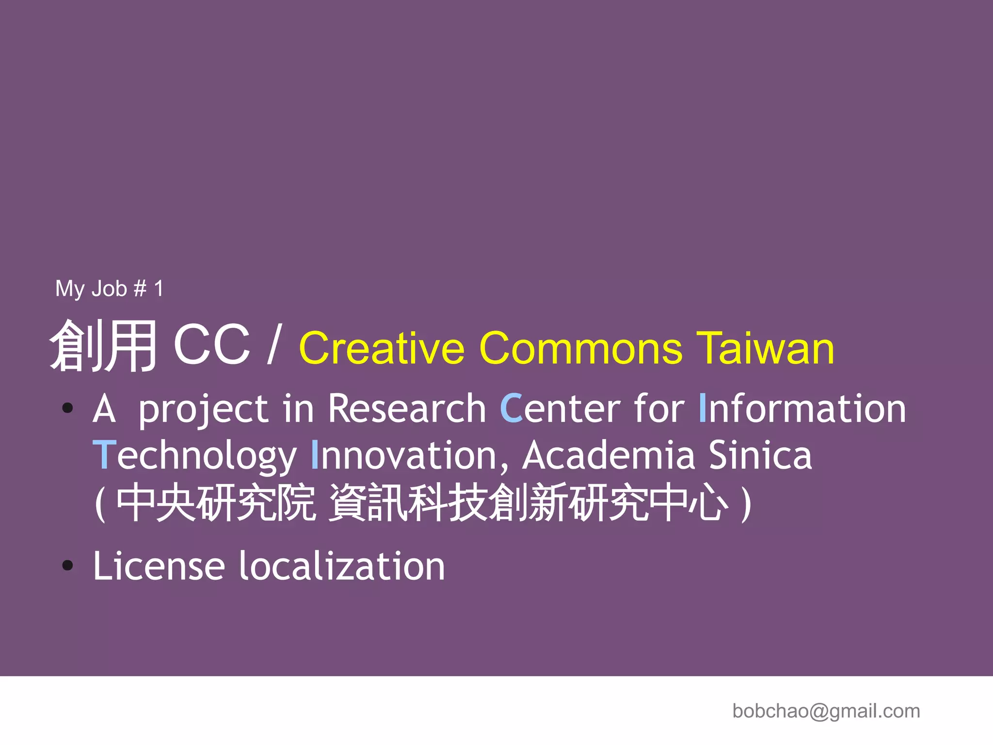 the Status of Mozilla Taiwan (MozTW) Community