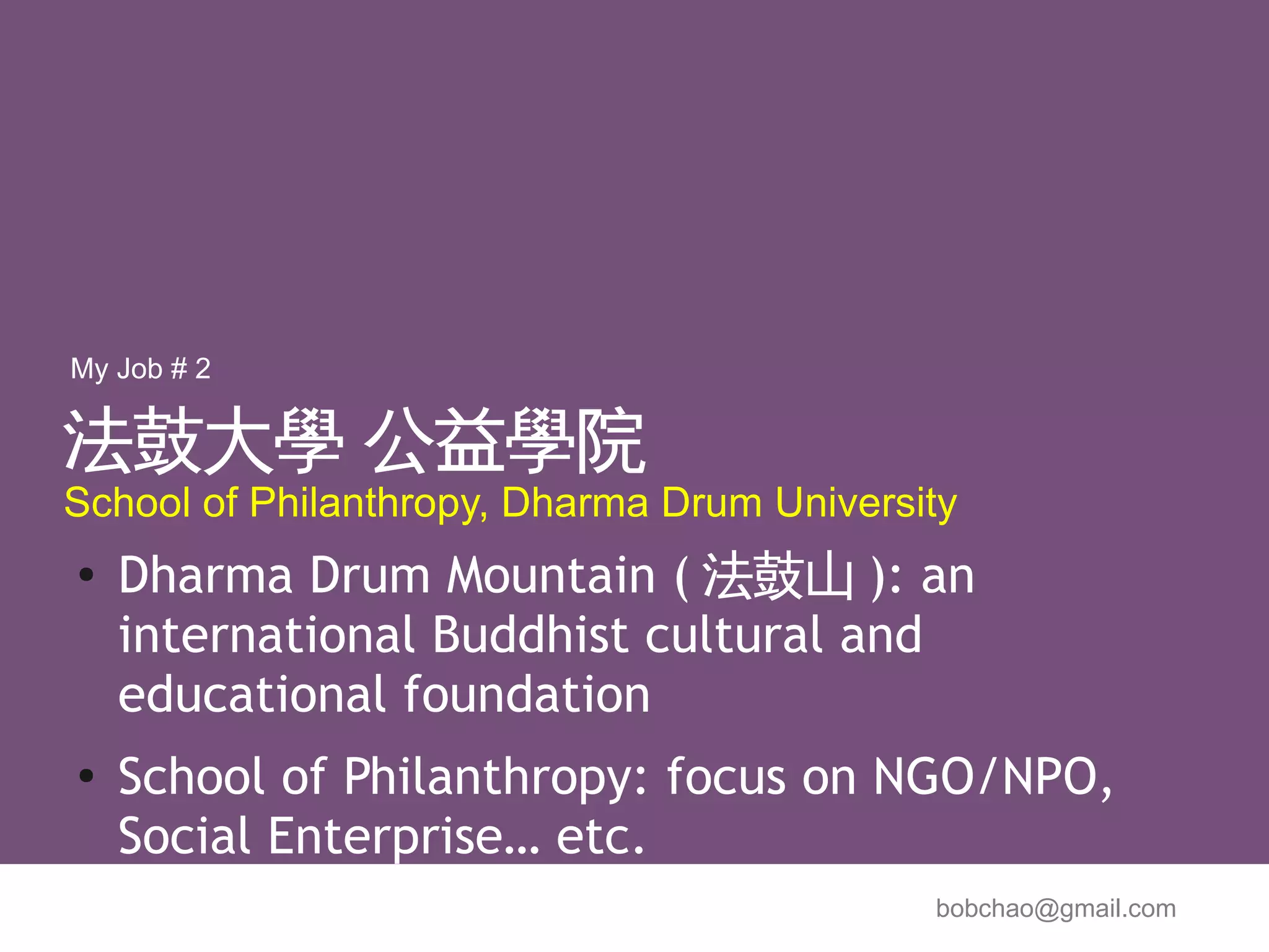 the Status of Mozilla Taiwan (MozTW) Community