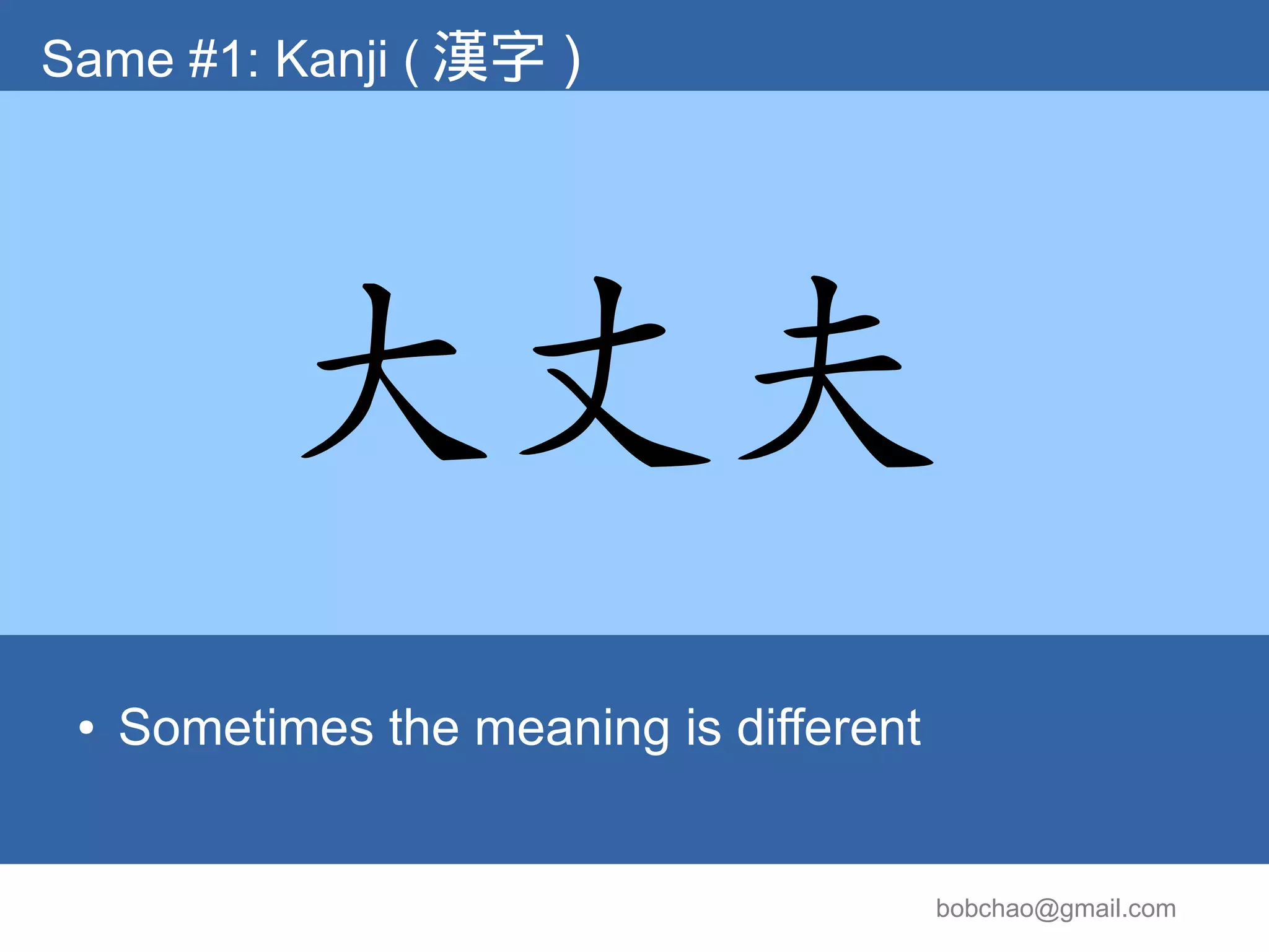 the Status of Mozilla Taiwan (MozTW) Community