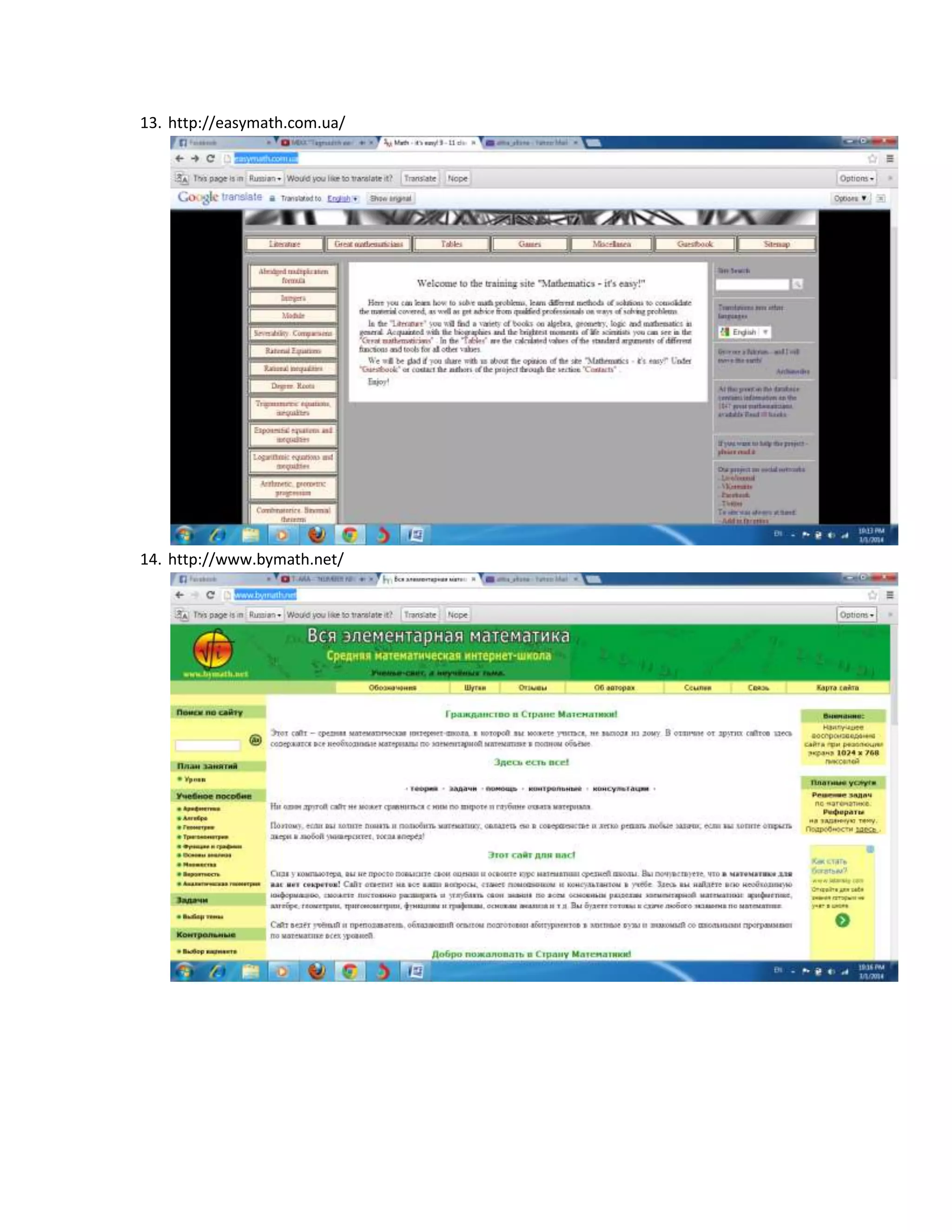 0Mp1 altanchimeg | DOCX