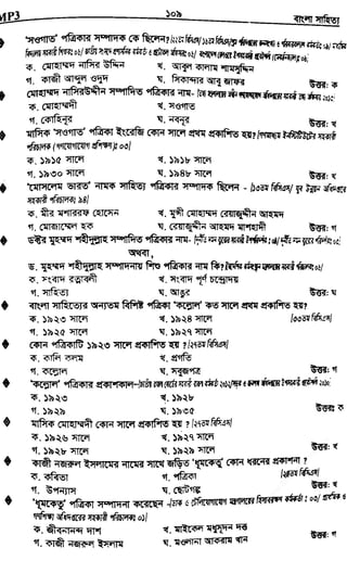 w
w
w
.fb.com
/tanbir.cox
 