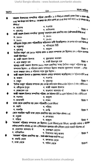 Useful Bangla eBooks :-www.facebook.com/tanbir.ebooks
BookScan:www.fb.com/abubakar.chuadanga
w
w
w
.fb.com
/tanbir.cox
 
