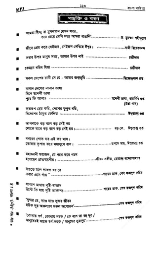 w
w
w
.fb.com
/tanbir.cox
 