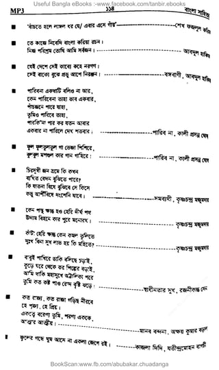 Useful Bangla eBooks :-www.facebook.com/tanbir.ebooks
BookScan:www.fb.com/abubakar.chuadanga
w
w
w
.fb.com
/tanbir.cox
 