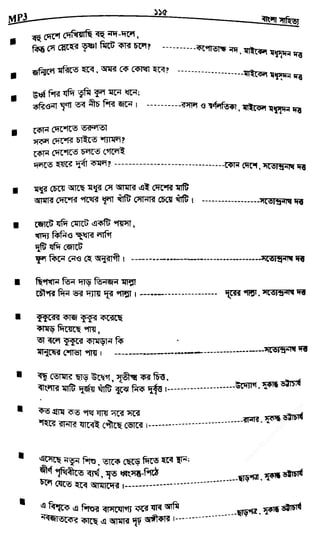 w
w
w
.fb.com
/tanbir.cox
 