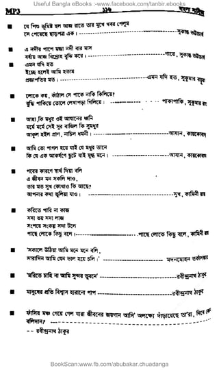 Useful Bangla eBooks :-www.facebook.com/tanbir.ebooks
BookScan:www.fb.com/abubakar.chuadanga
w
w
w
.fb.com
/tanbir.cox
 