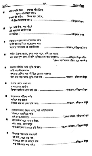 w
w
w
.fb.com
/tanbir.cox
 